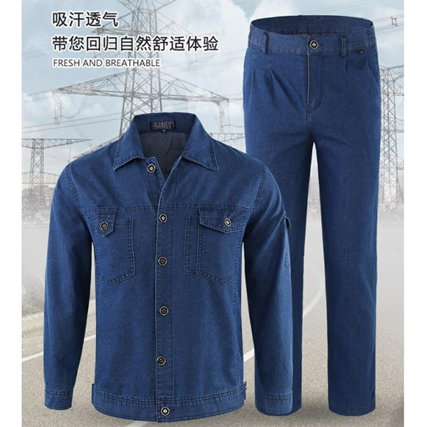 電(diàn)網牛仔服/工(gōng)作(zuò)服