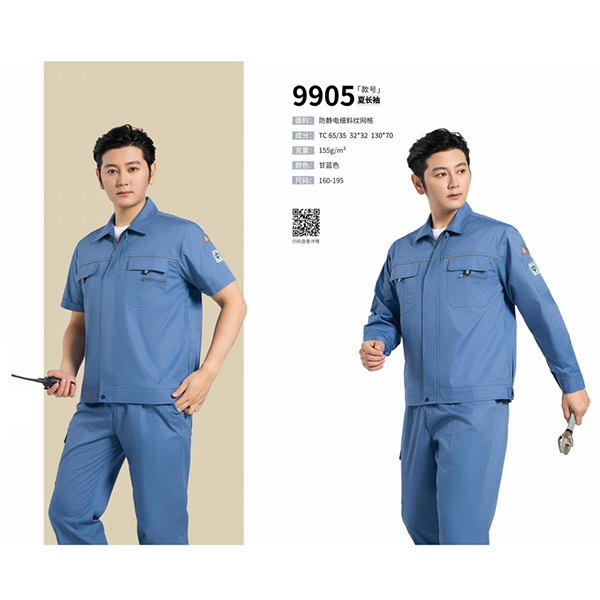 防靜(jìng)電(diàn)工(gōng)作(zuò)服