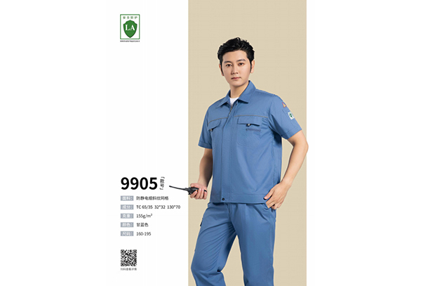 工(gōng)裝定制(zhì)面料對(duì)比工(gōng)藝選擇