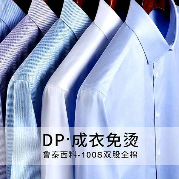 男(nán)女(nǚ)襯衫