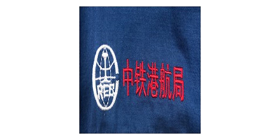 中鐵(tiě)港航局