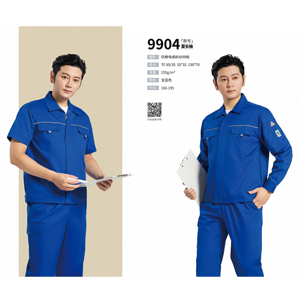 防靜(jìng)電(diàn)工(gōng)作(zuò)服