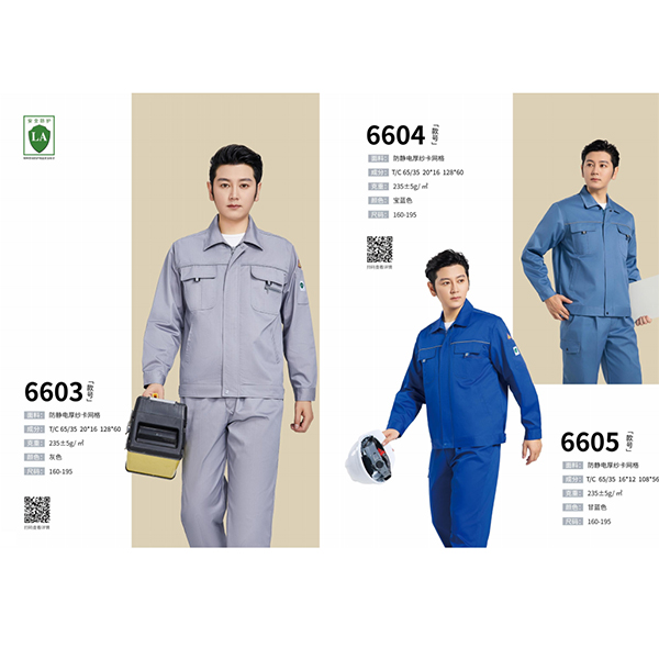 防靜(jìng)電(diàn)工(gōng)作(zuò)服