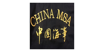 中國(guó)海(hǎi)事(shì)